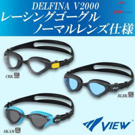 Kính bơi cao cấp View Delfina V2000A chính hãng - 24hsport.vn