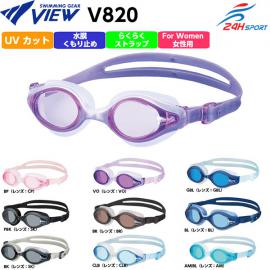 Kính bơi Nhật View V820S cao cấp - Giá rẻ nhất - 24hsport.vn